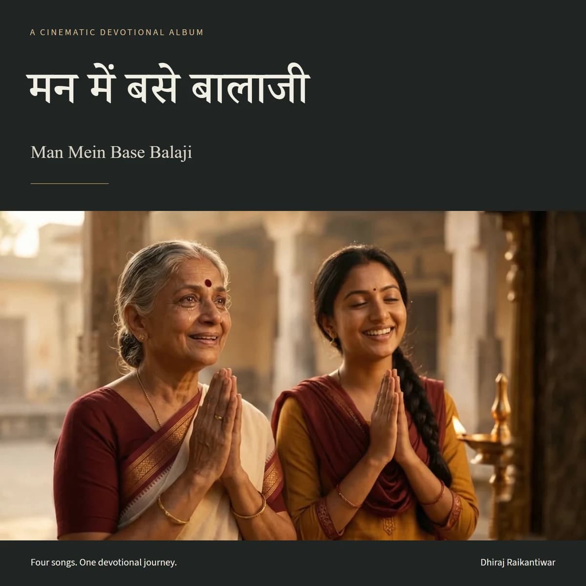 A grandmother and granddaughter in prayer, beneath the Hindi album title Man Mein Base Balaji.
